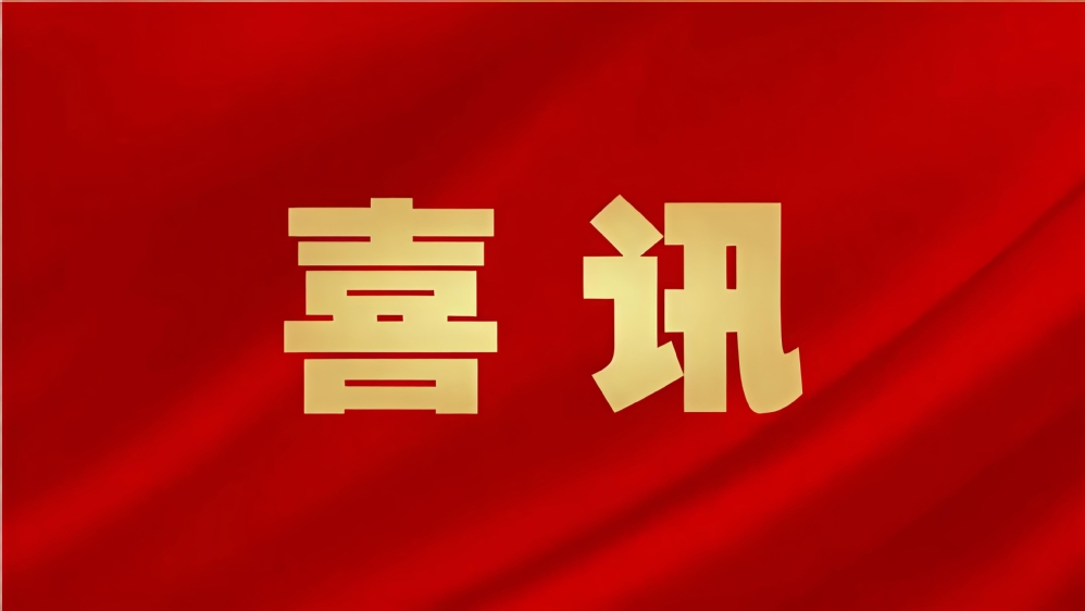 点击《5f14755e-9c3c-46d2-98eb-a5449466844c》查看详情